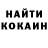 Кетамин VHQ Jesus Tero