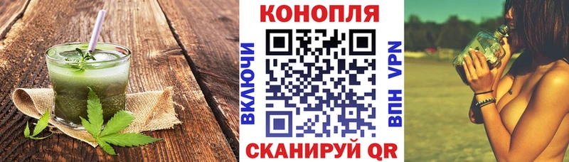 Еда ТГК марихуана Купить Дмитровск