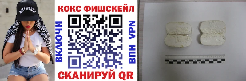 COCAIN 99%  Купить закладки  Дмитровск 