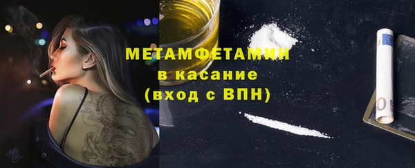 альфа пвп Зерноград