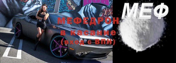 MDMA Инсар