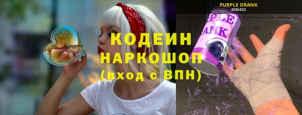 бутират Остров