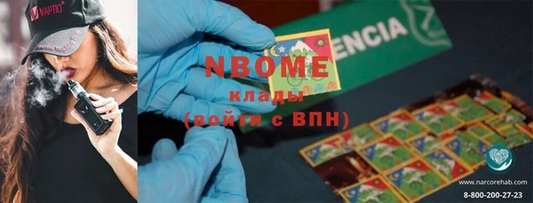 MDMA Premium VHQ Инта