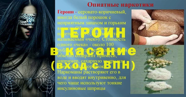 MDMA Инсар