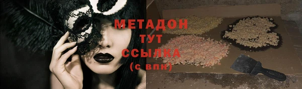 MDMA Инсар