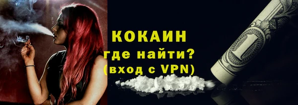 MDMA Инсар