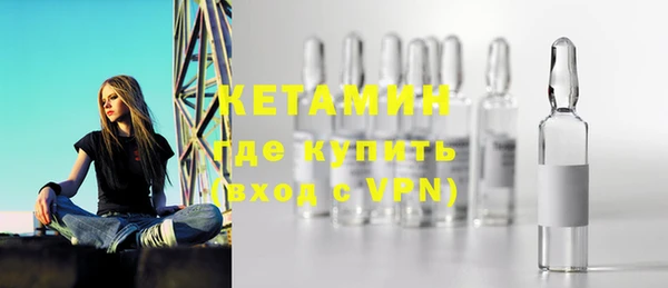 MDMA Инсар