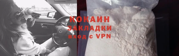 MDMA Premium VHQ Инта