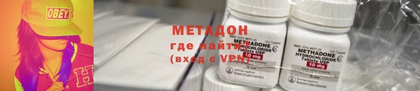 MDMA Premium VHQ Инта