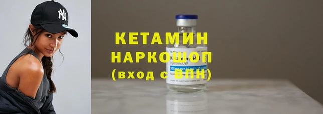 MDMA Инсар