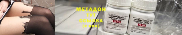скорость mdpv Зеленодольск