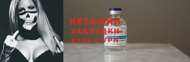 альфа пвп Зерноград