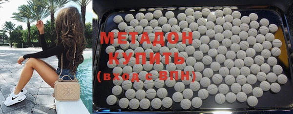MDMA Premium VHQ Инта