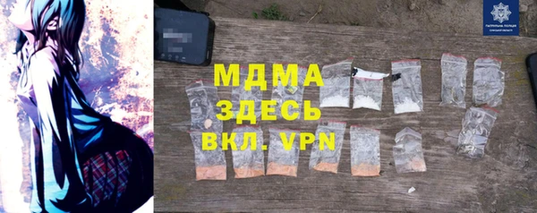 MDMA Premium VHQ Инта