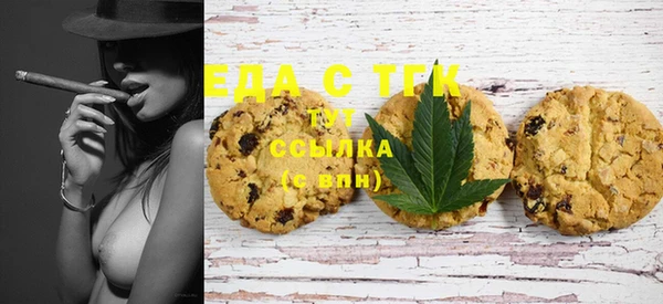 MDMA Инсар