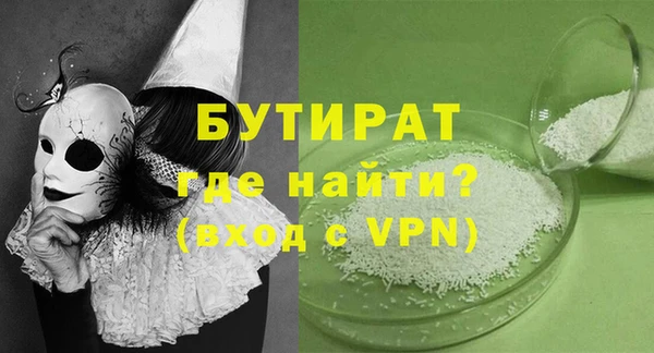 PSILOCYBIN Иннополис