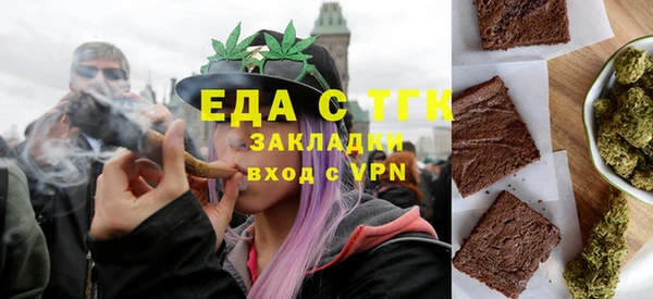 гашик Зеленокумск