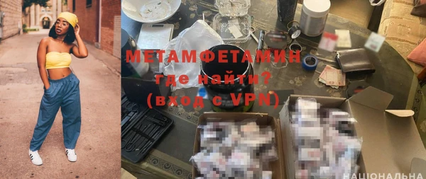 MDMA Инсар