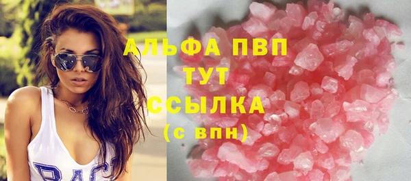 mix Осинники