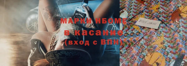 PSILOCYBIN Иннополис
