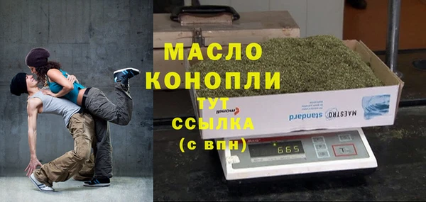 гашик Зеленокумск