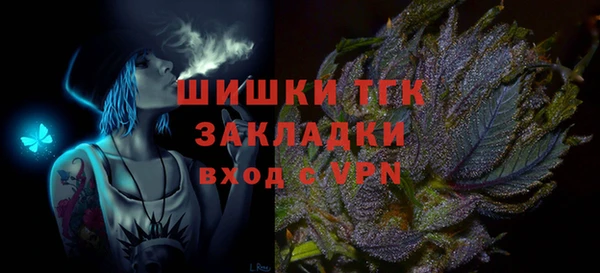 MDMA Premium VHQ Инта