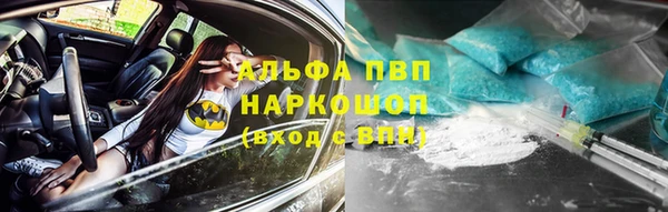 альфа пвп Зерноград