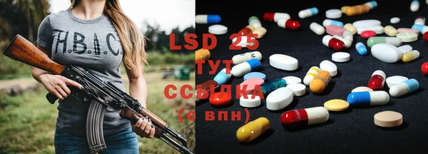 MDMA Premium VHQ Инта