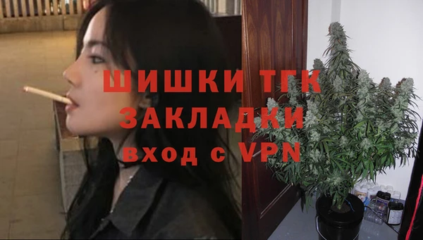 MDMA Инсар