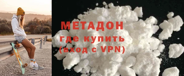MDMA Инсар