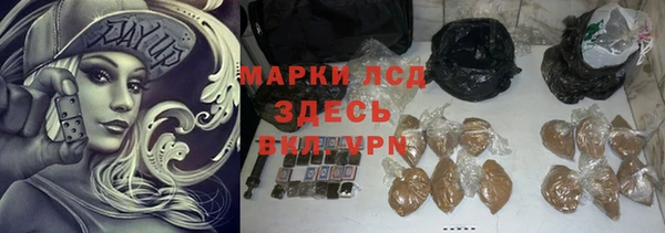 MDMA Инсар
