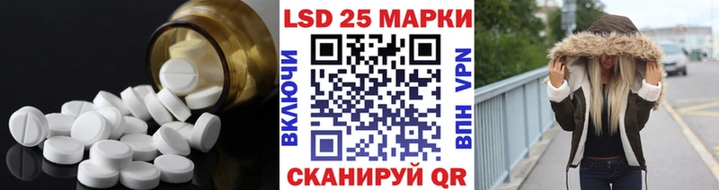 LSD-25 экстази ecstasy  Купить  Дмитровск 