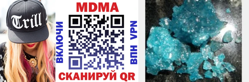 Купить где  Дмитровск  MDMA VHQ 