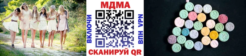 МДМА Molly Дмитровск