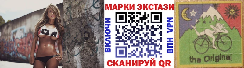 Наркотические марки 1,5мг  Купить  Дмитровск 