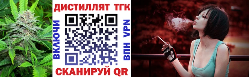 ТГК концентрат Дмитровск